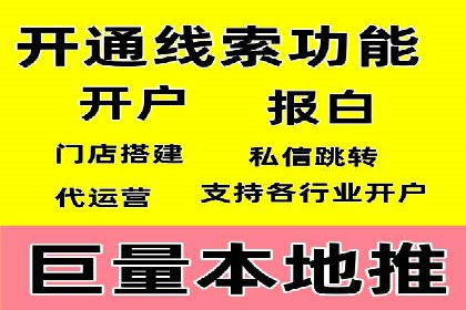 百度推广代运营公司案例：客户满意度高